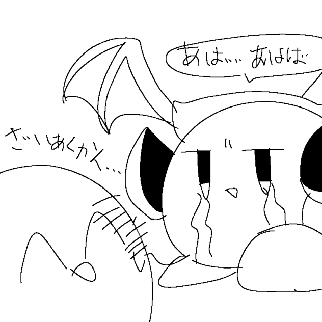 もう諦めたメタナイト