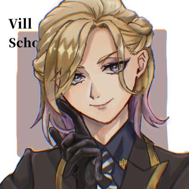 ヴィル様