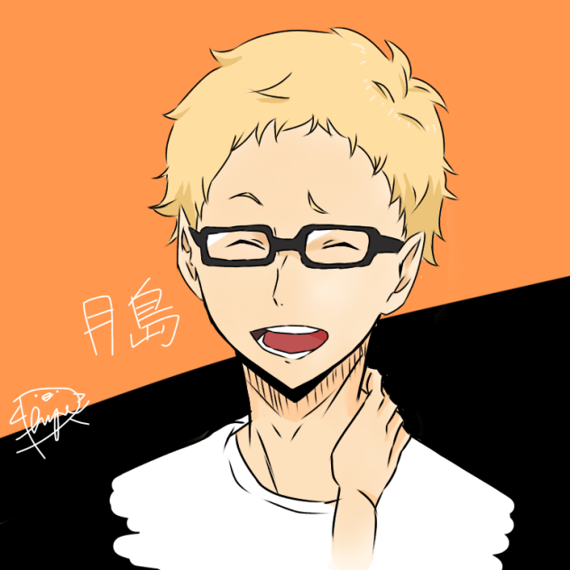 ハイキュー 月島蛍