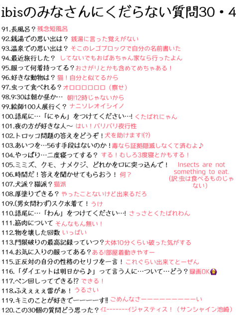 宅急便の質問！