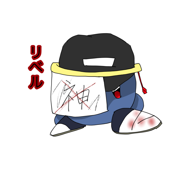オリカビ3