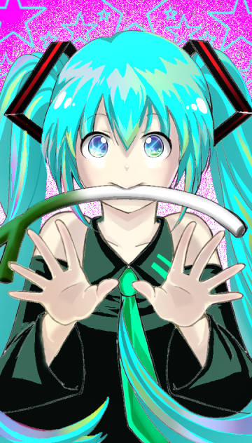みっくみく