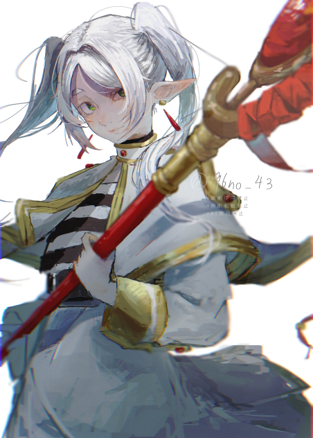 『 フリーレン 』