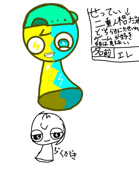 無題242