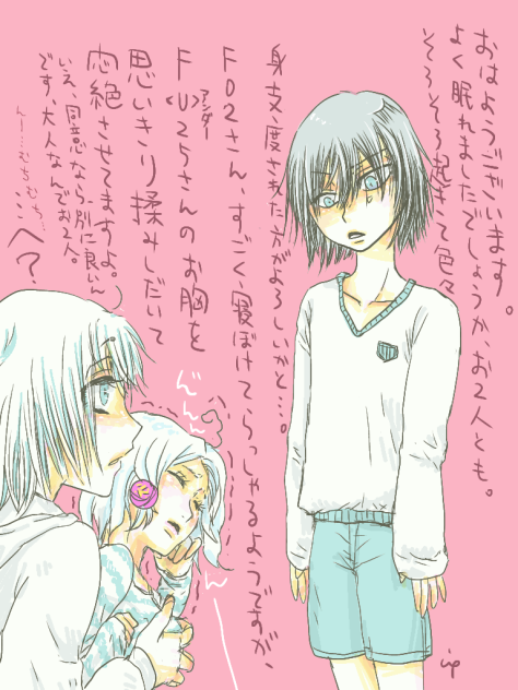 おはようございます