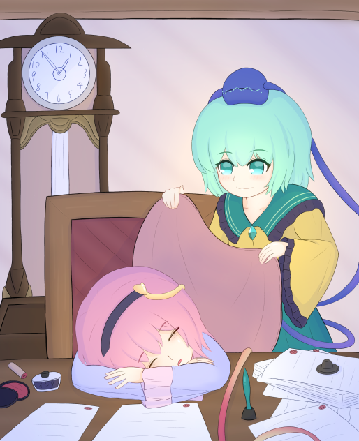 お疲れ様