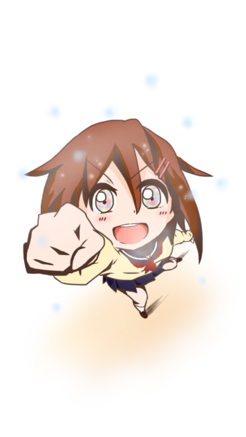 「いっけぇ〜！」