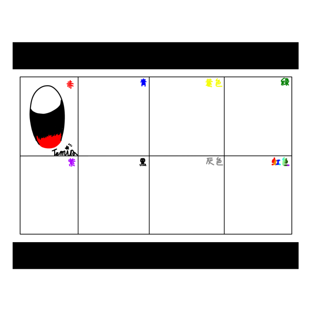自分の絵柄のカービィさんの目『合作』