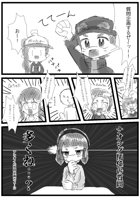 素朴な疑問