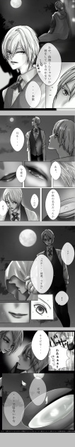 中秋の名月