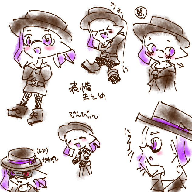 表情まとめ　ミラ