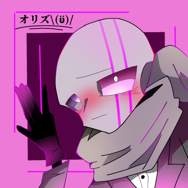 オリズ