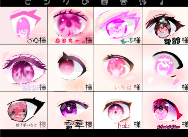 Otro collab de ojo