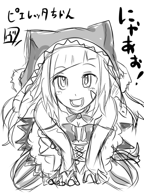即興ピエレッタちゃん