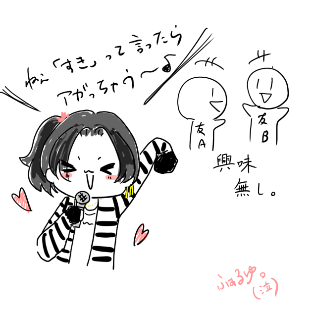 カラオケ行ってきたんだけどさ。