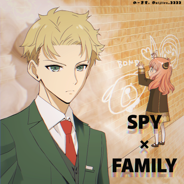 すっぱいふぁみりー