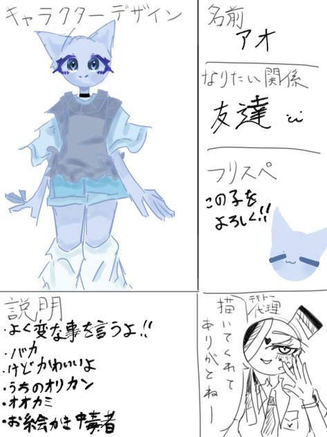 出来た〜