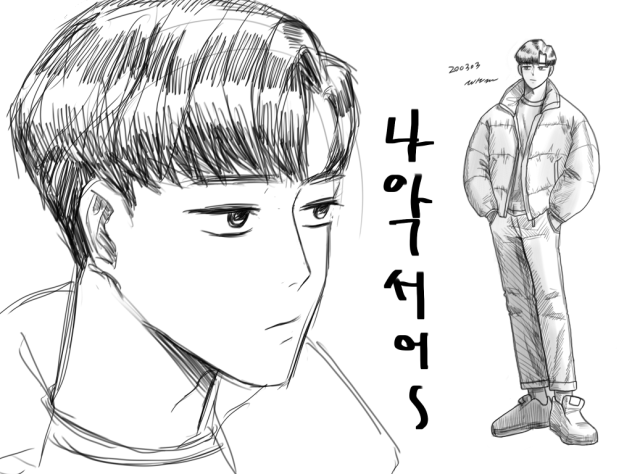 낙나라낙낙서
