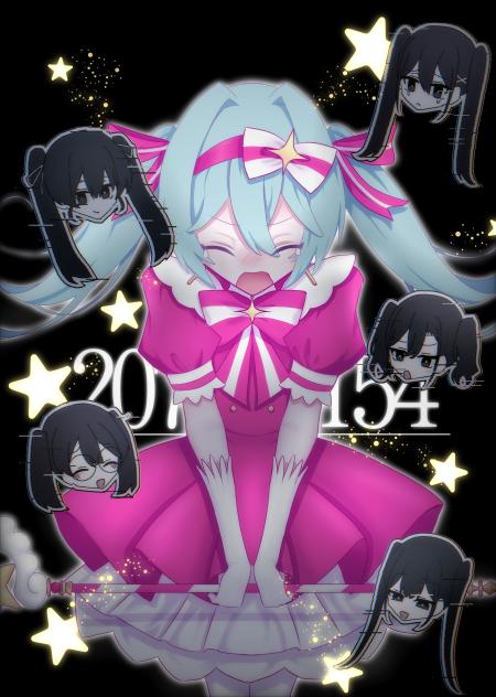 いますぐ輪廻！