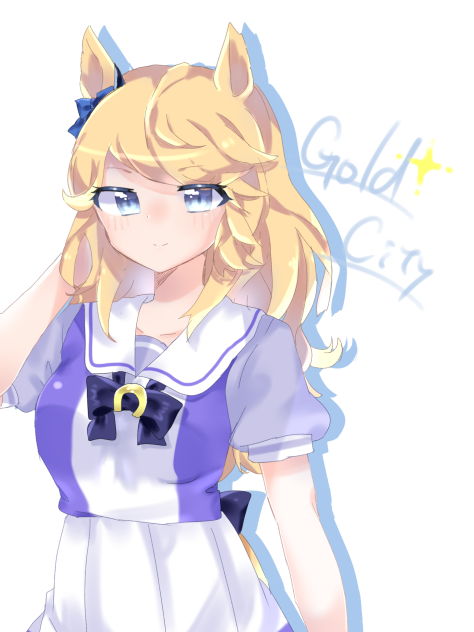 シチー