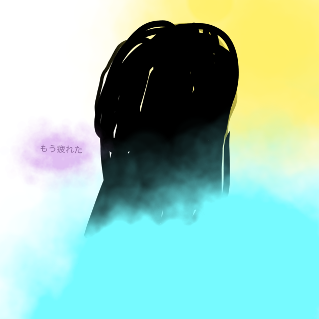 太陽の下