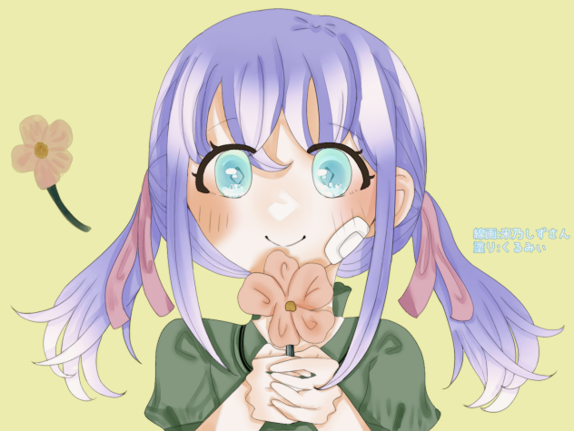 ﾇﾘ