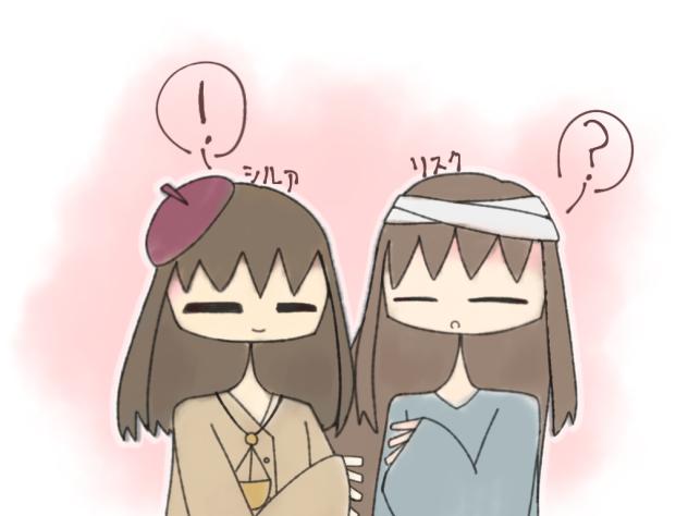 ふぁんあーと！