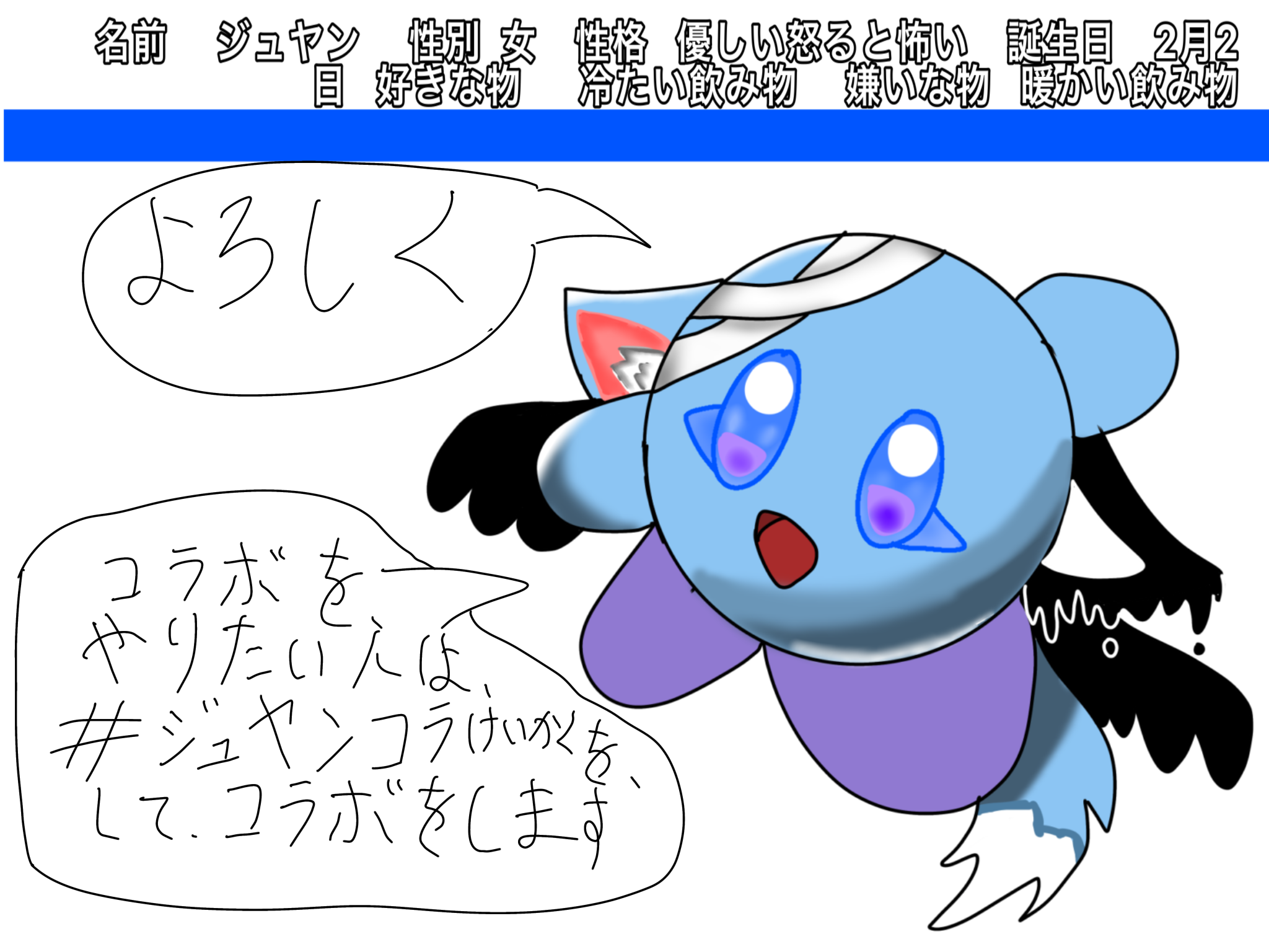 紹介！ - ibisPaint