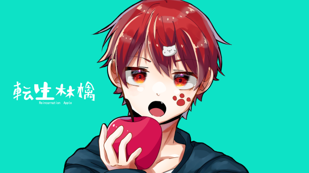 転生林檎 Cover.あーるん。