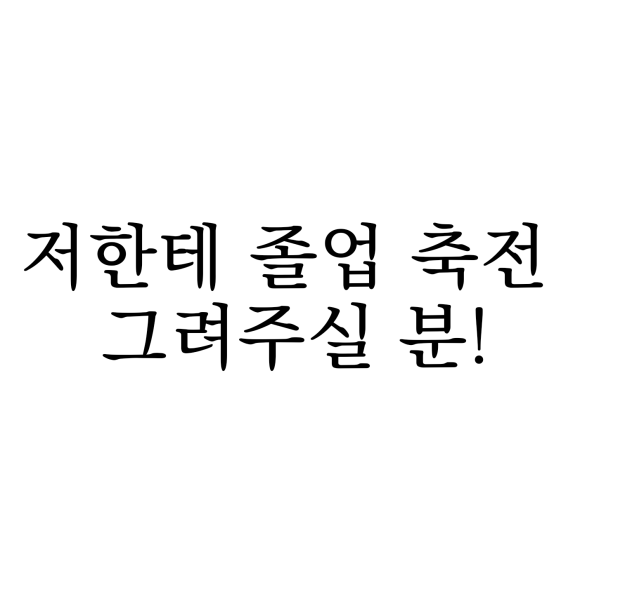 무제225