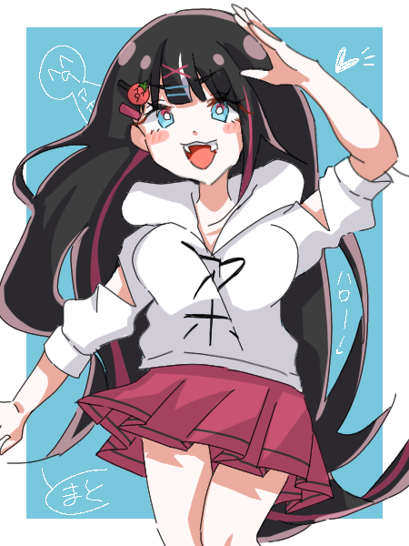 ハロー！
