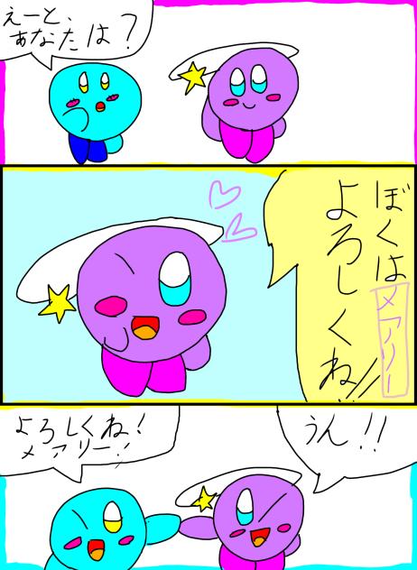 4ページ目