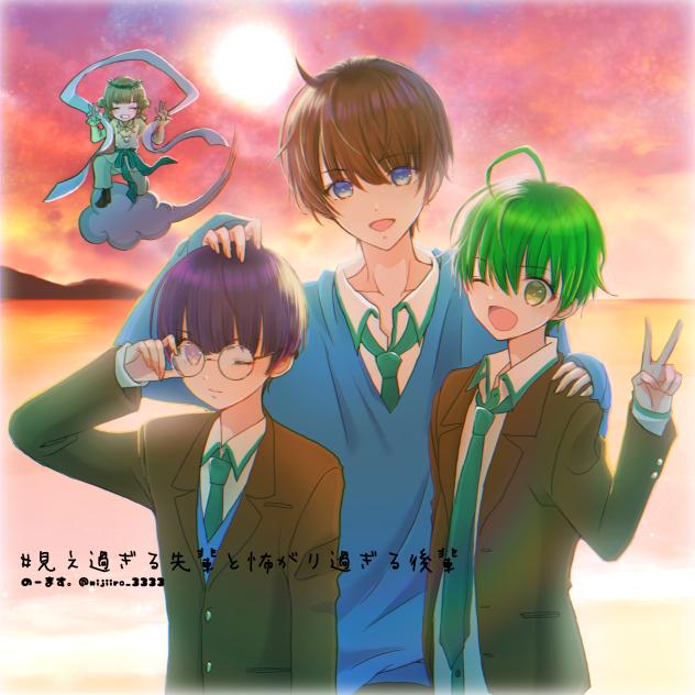#見え過ぎる先輩と怖がり過ぎる後輩