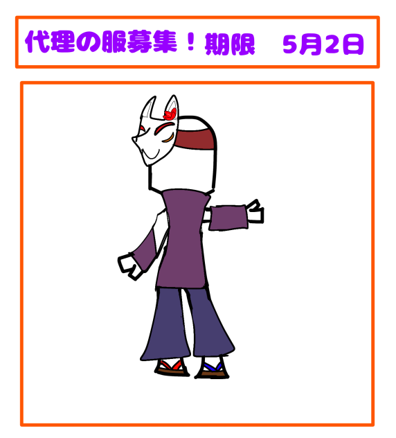 できたよぉぉぉ！