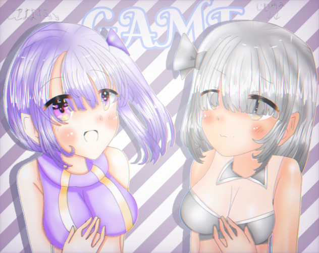 こなたわいなみ2