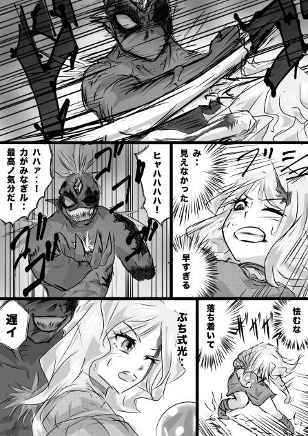 Dungeon & Wizards  クリスタル争奪編32