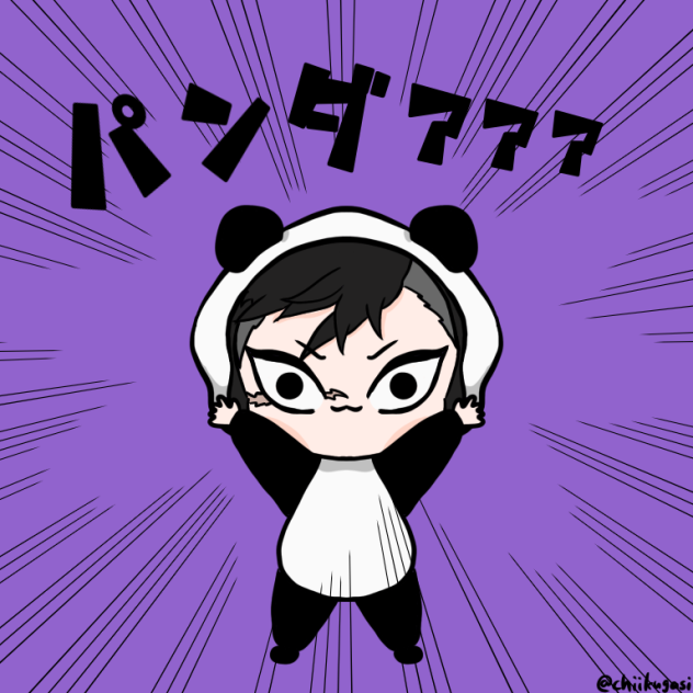 玄弥