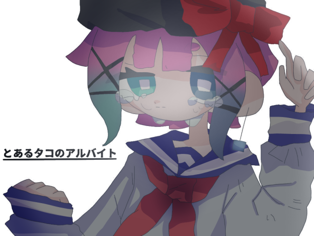 でけた