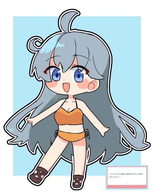 水着のみぞれもん　衣装改変注意