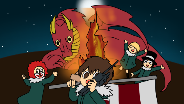 ドラゲナイ