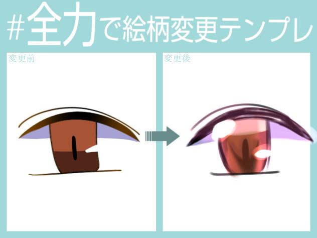 テンプレお借りしました