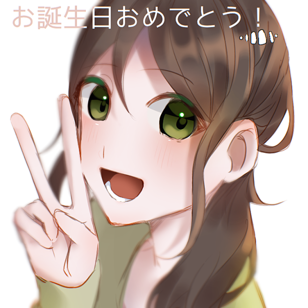 はるちゃんお誕生日おめでとう!!