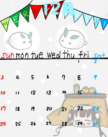 12月のカレンダー❄️