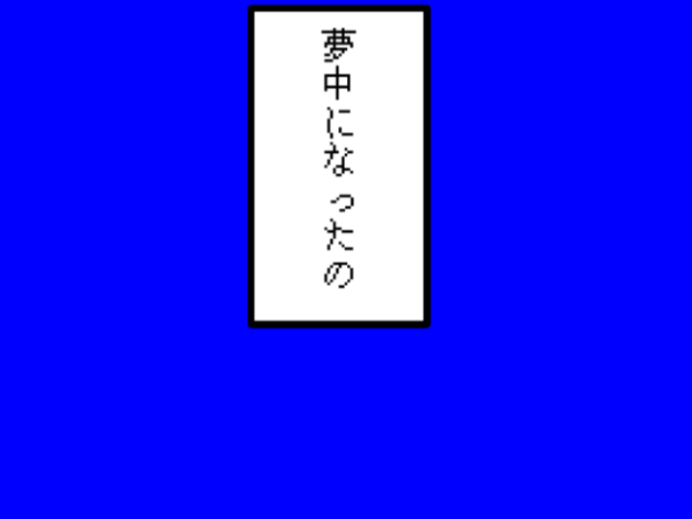 に行こうね