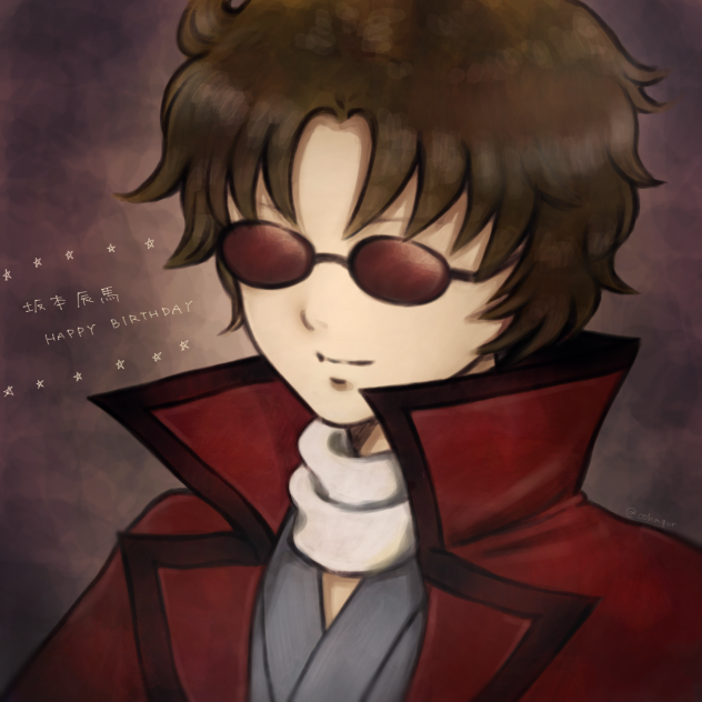 坂本辰馬生誕祭2023