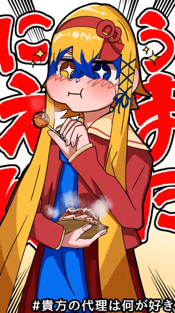 大会参加失礼します！！！