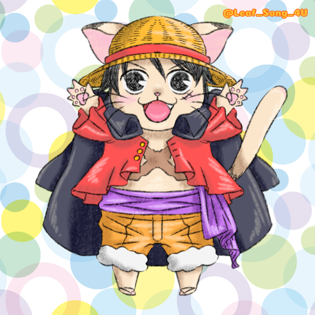 もんきー・にゃー・るふぃ