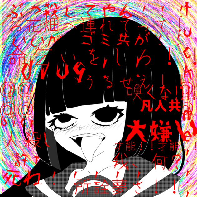 ↑↑↑High↑↑↑