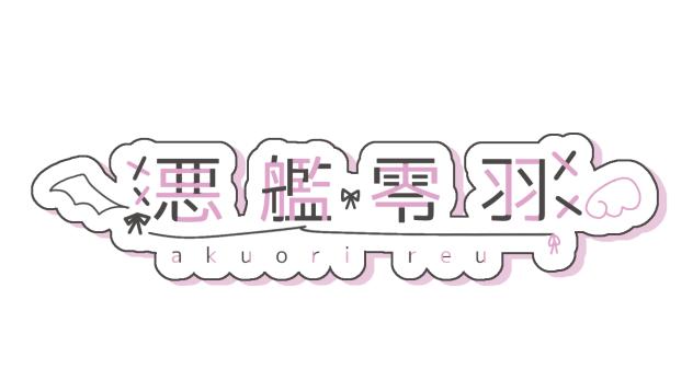 地雷系ぴんくロゴ