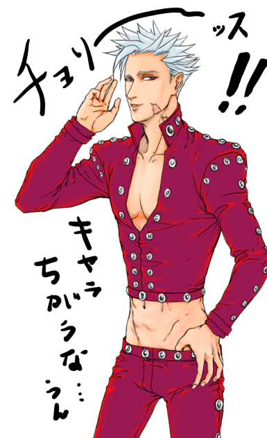 ジャケット